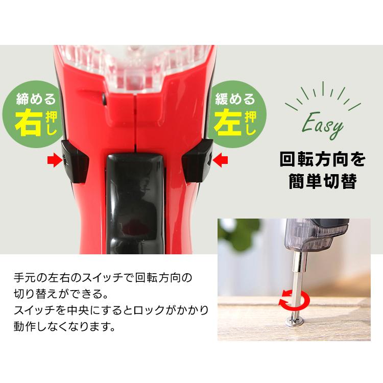 電動ドライバー 小型 ビット 充電式 LEDライト付き セット 電動ドリル コードレス コンパクト ドライバー ドリル  JDD352-H アイリスオーヤマ | IRIS OHYAMA | 08