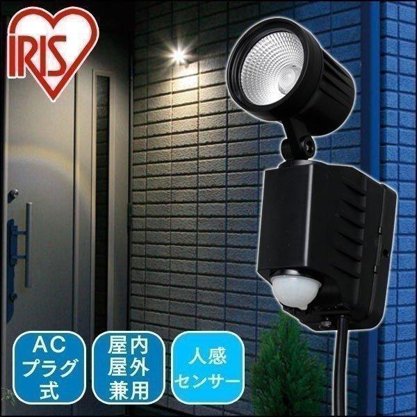 最大P10倍！防犯灯 LED 人感センサー 屋外 AC式センサーライト 1灯式 LSLACSN400 アイリスオーヤマ 玄関照明 玄関灯