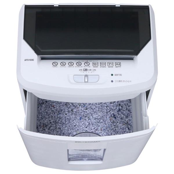 【美品】　アイリスオーヤマ　業務用　シュレッダー　AFS100C　クロスカット Amazon | 【セット品】アイリスオーヤマ オフィス シュレッダー