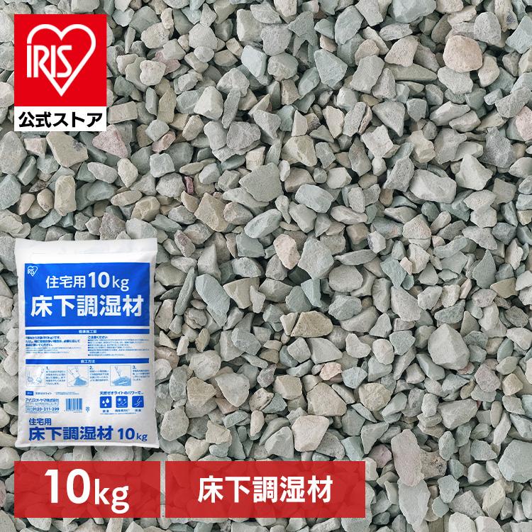 床下調湿剤 買ったら高いです