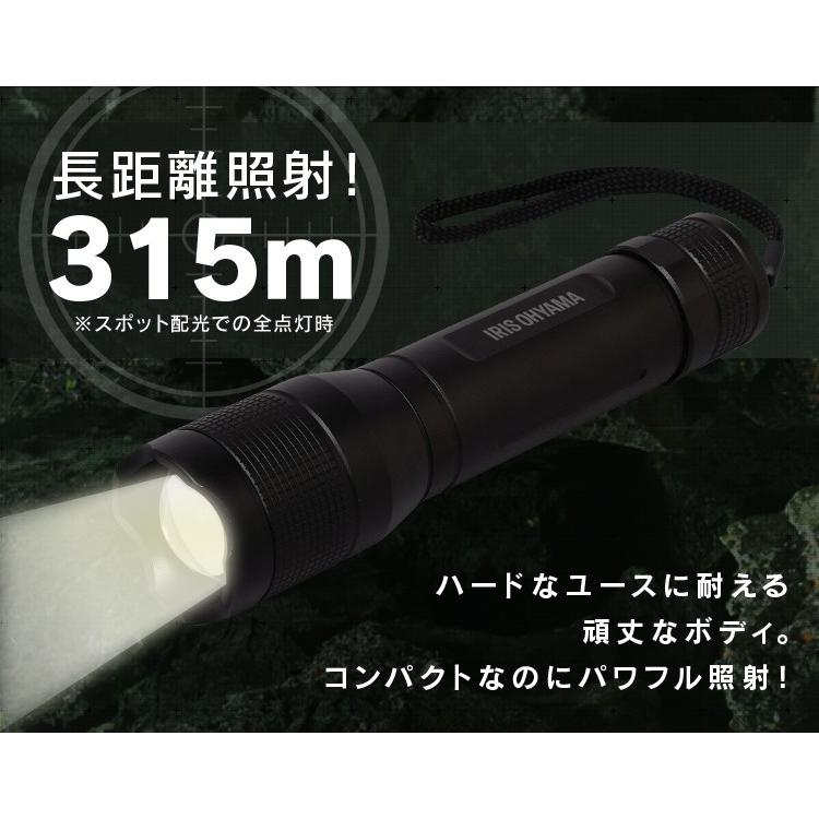 ライトさん専用 IRIS OHYAMA（アイリスオーヤマ） 懐中電灯 led 小型 強力 防水 電池