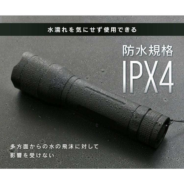 IRIS OHYAMA（アイリスオーヤマ） 懐中電灯 led 小型 強力 防水 電池
