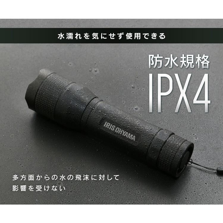 IRIS OHYAMA（アイリスオーヤマ） 懐中電灯 led 小型 強力 防水 電池