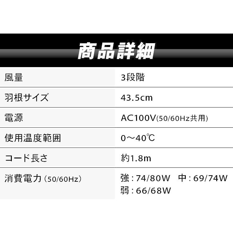 工場扇 壁掛け 左右首振り アイリスオーヤマ 工業用扇風機 本体 扇風機 首振り 工業扇 工業用 業務用 工業扇風機 学校 工場 大型 KF-431W 安心延長保証対象｜irisplaza｜07