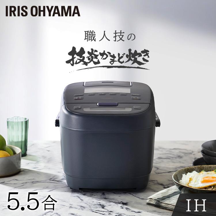 2022年製　アイリスオーヤマ　IHジャー炊飯器　RC-ICA50-H IHジャー炊飯器｜技炎かまど炊き（ジャー炊飯器）｜アイリスオーヤマ