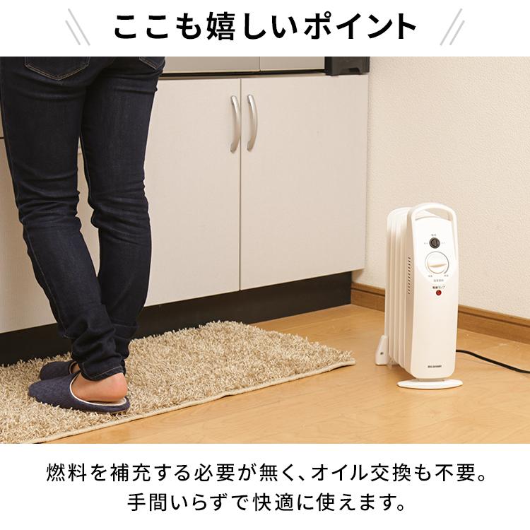 IRIS OHYAMA（アイリスオーヤマ） ヒーター 小型 オイルヒーター