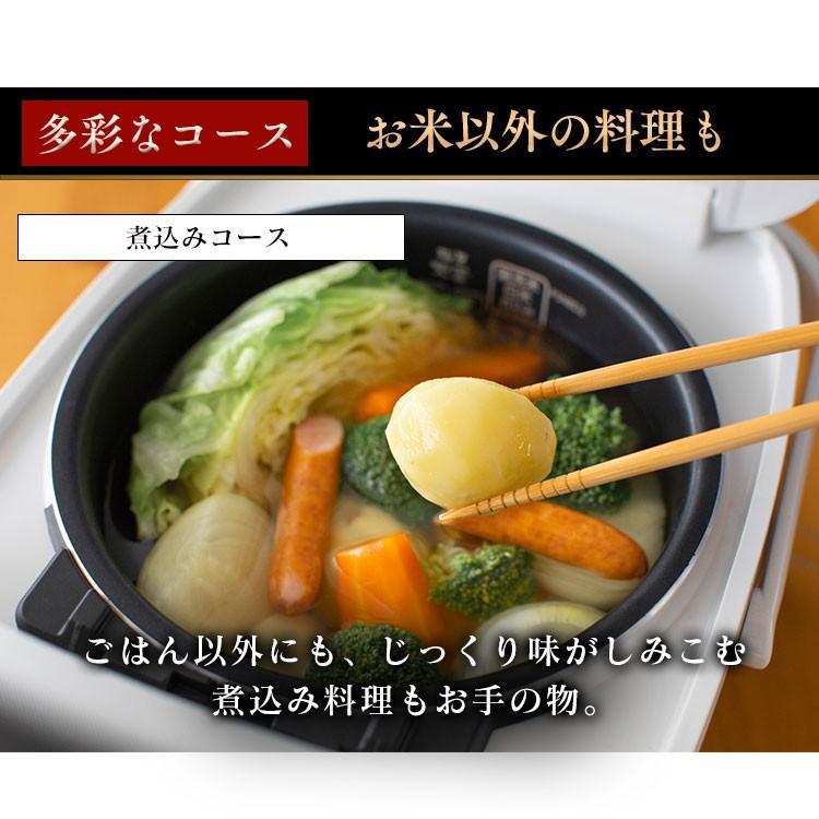 炊飯器 5合炊き アイリスオーヤマ 5合 圧力 IH 圧力IH 一人暮らし 圧力炊飯器 炊飯ジャー  米屋の旨み 銘柄量り炊き おしゃれ RC-PC50-W　  安心延長保証対象｜irisplaza｜16