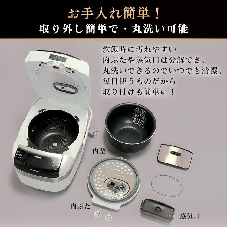IRIS OHYAMA 炊飯器 5合炊き アイリスオーヤマ 5合 圧力 IH 圧力