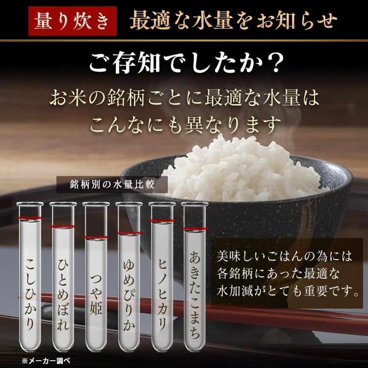 炊飯器 5合炊き アイリスオーヤマ 5合 圧力 IH 圧力IH 一人暮らし 圧力炊飯器 炊飯ジャー  米屋の旨み 銘柄量り炊き おしゃれ RC-PC50-W　  安心延長保証対象｜irisplaza｜05