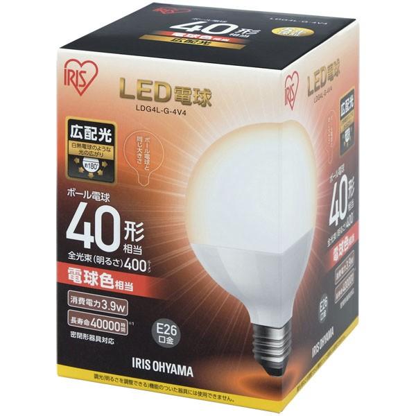 電球 LED アイリスオーヤマ LED電球 E26 広配光タイプ ボール電球 40W形相当 LDG4N-G-4V4  対象 安心延長保証対象｜irisplaza｜06