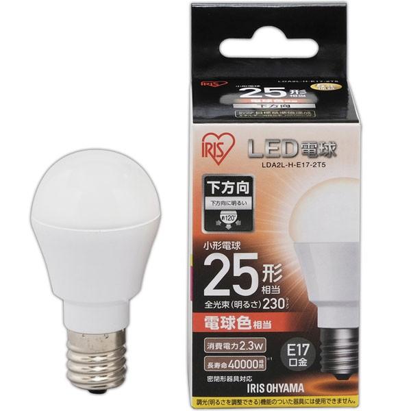 スオーヤマ LDA5N-H-E17/D-V1 LED電球 ヨドバシ.com - アイリスオーヤマ IRIS OHYAMA LED電球 小型電球