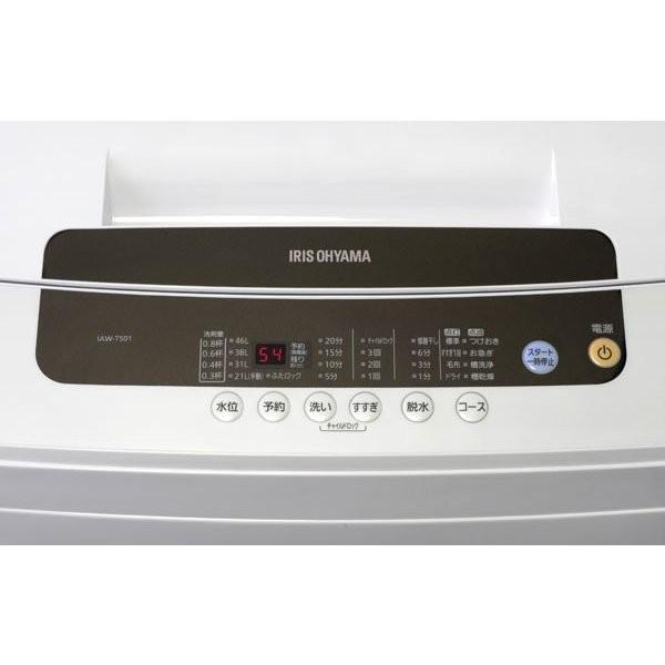 IRIS OHYAMA 洗濯機 5kg アイリスオーヤマ 新品 設置 一人暮らし IRIS OHYAMA 洗濯機 5kg アイリスオーヤマ 新品 設置 一人暮らし