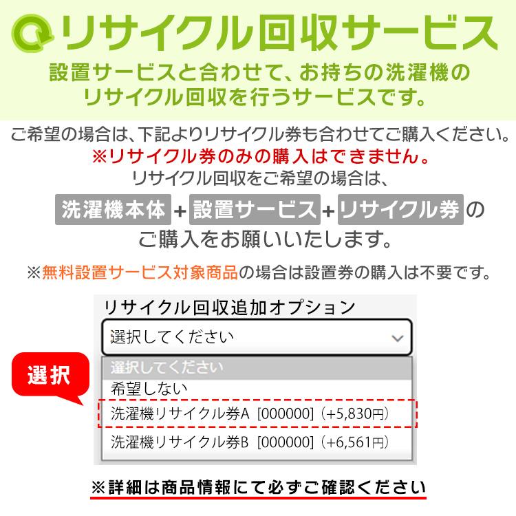 洗濯機  アイリスオーヤマ 新品 設置 一人暮らし 全自動洗濯機 新