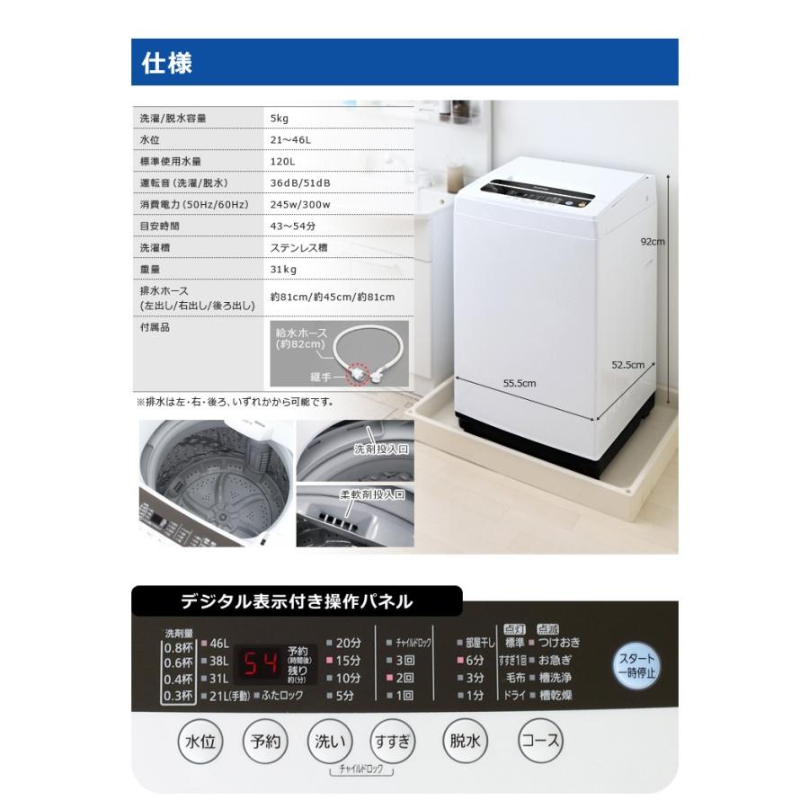 IRIS OHYAMA 洗濯機 5kg アイリスオーヤマ 新品 設置 一人暮らし IRIS OHYAMA 洗濯機 5kg アイリスオーヤマ 新品 設置 一人暮らし