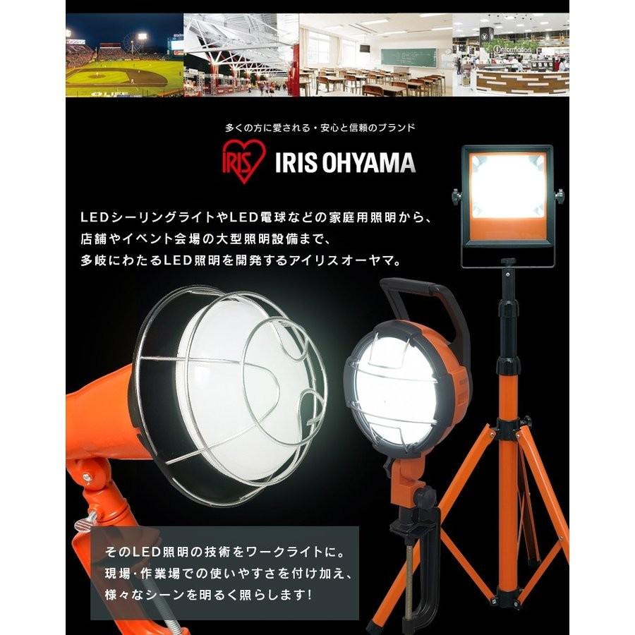 投光器 led 屋外 作業灯 防水 2000lm LWT-2000C アイリスオーヤマ クランプ 昼光色 防災 角度調節 非常灯 ワークライト｜irisplaza｜03