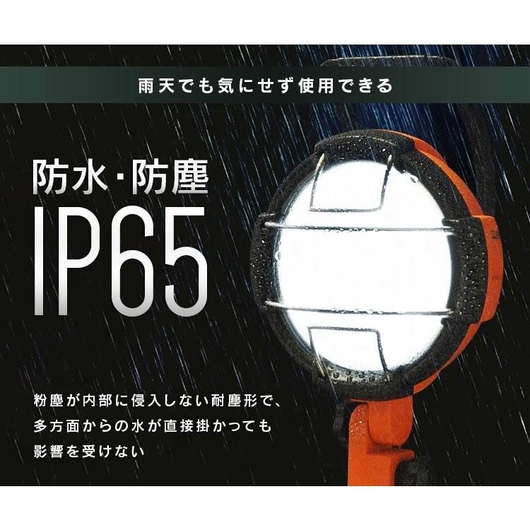 IRIS OHYAMA 投光器 led 屋外 作業灯 防水 5500lm LED作業灯 LWT IRIS OHYAMA 投光器 led 屋外 作業灯 防水 5500lm LED作業灯 LWT
