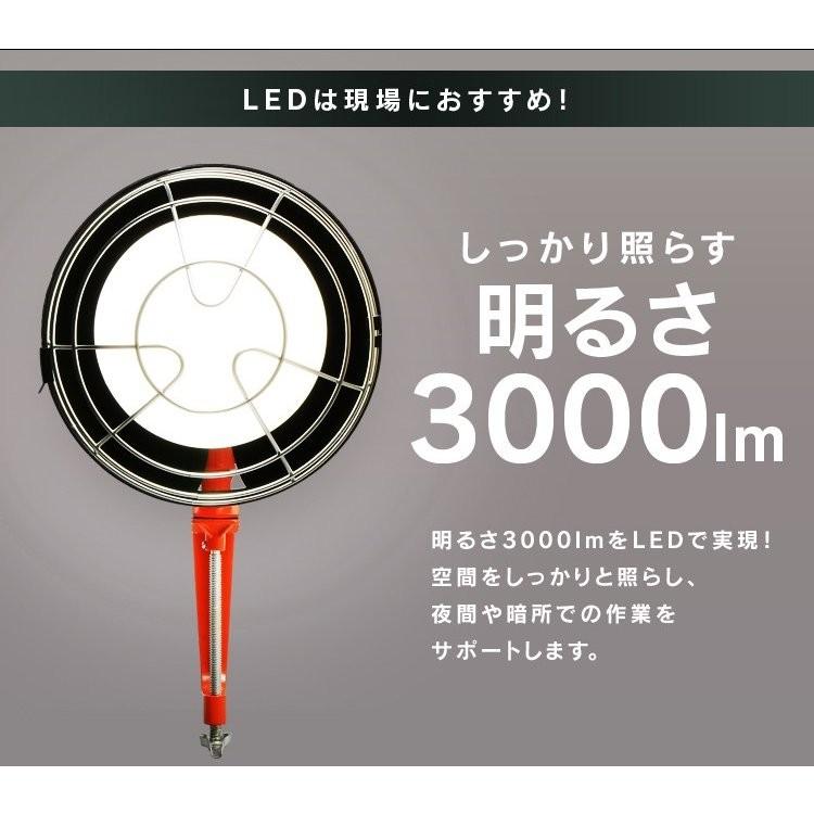 投光器 led 屋外 防水 3000lm LWT-3000CK アイリスオーヤマ 作業灯 LED投光器 昼光色 ワークライト クランプライト 角度調節 災害 防災｜irisplaza｜05