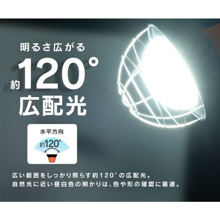 投光器 led 屋外 防水 3000lm LWT-3000CK アイリスオーヤマ 作業灯 LED投光器 昼光色 ワークライト クランプライト 角度調節 災害 防災｜irisplaza｜08