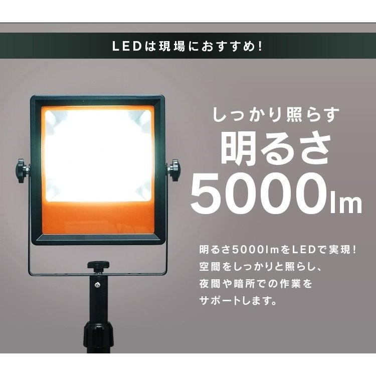 投光器 led 屋外 作業灯 5000ml LWT-5000ST アイリスオーヤマ 投光器三脚 防水 LED作業灯 昼光色 ワークライト スタンドライト 照明｜irisplaza｜05