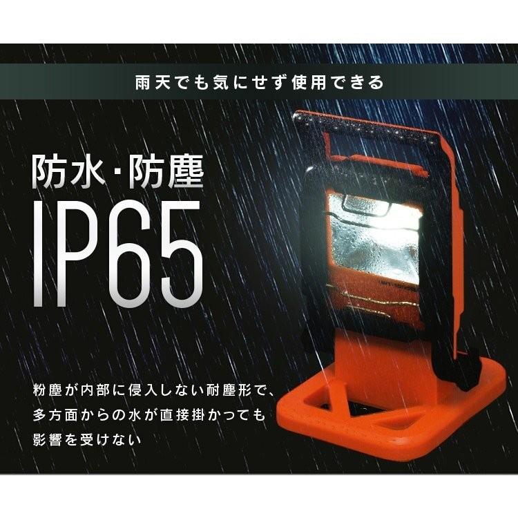 投光器 led 屋外 LED 作業灯 1000ml LWT-1000BA アイリスオーヤマ AC式 防水 置き型 昼光色 ワークライト ベースライト 防災 広配光 非常灯｜irisplaza｜06