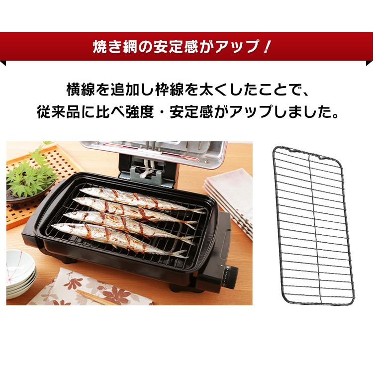 IRIS OHYAMA 魚焼きグリル 魚焼き器 アイリスオーヤマ IRIS OHYAMA 魚焼きグリル 魚焼き器 アイリスオーヤマ