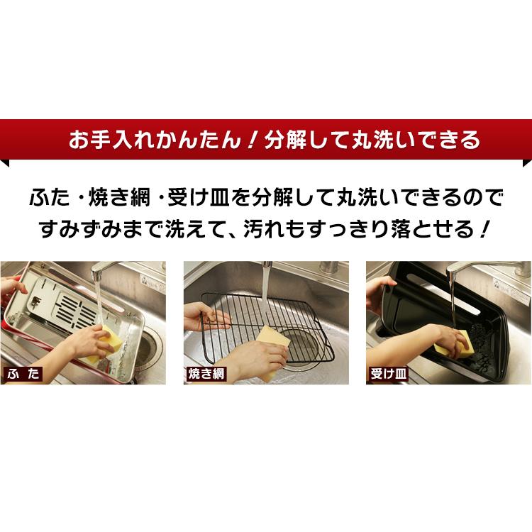 IRIS OHYAMA 魚焼きグリル 魚焼き器 アイリスオーヤマ IRIS OHYAMA 魚焼きグリル 魚焼き器 アイリスオーヤマ