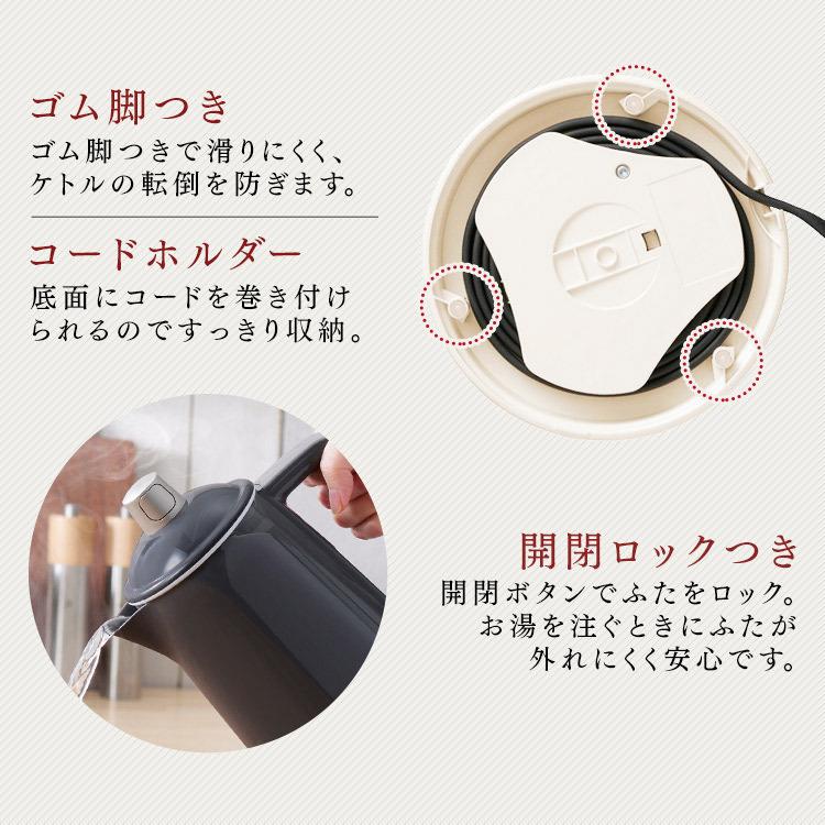 アイリスオーヤマ 電気ケトル アイリスオーヤマ ricopa 電気ケトル IKE-R800-PA（直送品） - アスクル