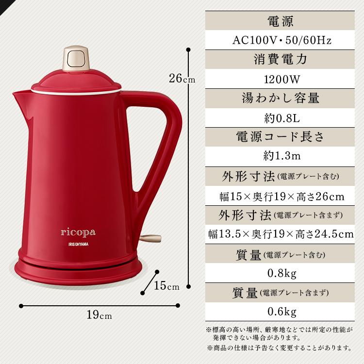 IRIS OHYAMA 電気ケトル おしゃれ 800ml ケトル アイリス