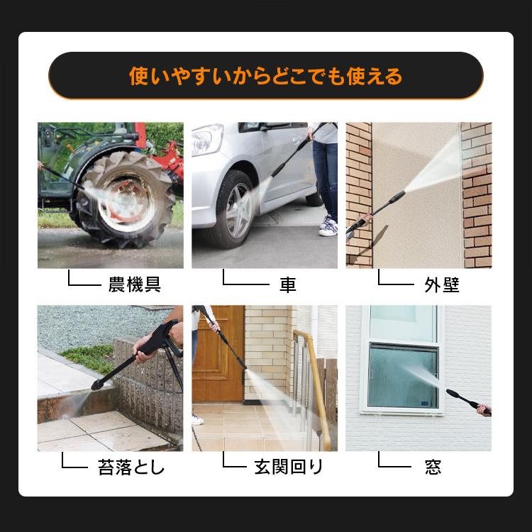IRIS OHYAMA（アイリスオーヤマ） 高圧洗浄機 コンパクト 10点セット