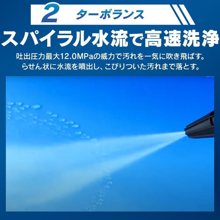 IRIS OHYAMA（アイリスオーヤマ） 高圧洗浄機 コンパクト 10点セット
