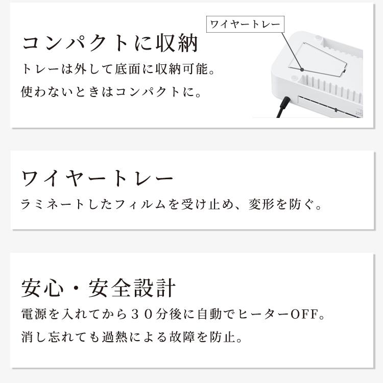 ラミネーター 本体 A3 アイリスオーヤマ 4本ローラー 業務用 学校 オフィス 会社 新生活 高速起動ラミネーター HSL-A342-W KHSL-A342-R  対象 安心延長保証対象｜irisplaza｜08