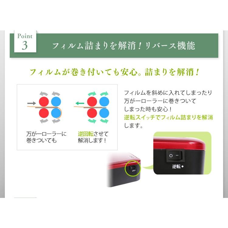 ラミネーター 本体 A4 アイリスオーヤマ 4本ローラー 業務用 学校 オフィス 会社 新生活 高速起動ラミネーター HSL-A44-R HSL-A44-W 安心延長保証対象｜irisplaza｜09