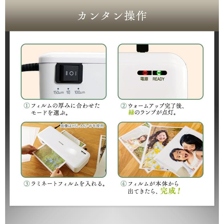 IRIS OHYAMA（アイリスオーヤマ） ラミネーター 本体 A3 業務用 学校