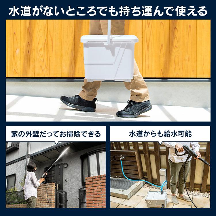 IRIS OHYAMA（アイリスオーヤマ） 高圧洗浄機 タンク式 業務用 家庭用