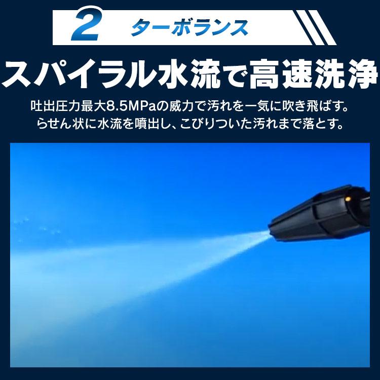 高圧洗浄機 タンク式 アイリスオーヤマ ホワイト 水圧 クリーナー 高圧 白 洗車 油汚れ 黒ずみ 床掃除掃除 水垢 大掃除 SBT-512N 安心延長保証対象｜irisplaza｜08