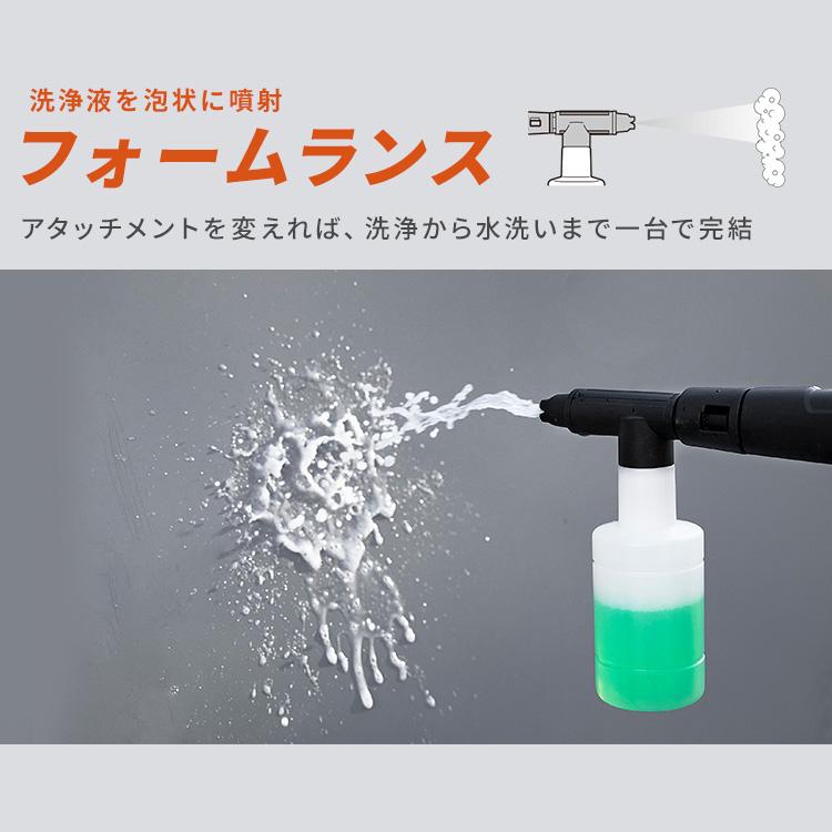IRIS OHYAMA（アイリスオーヤマ） 高圧洗浄機 コンパクト 家庭用