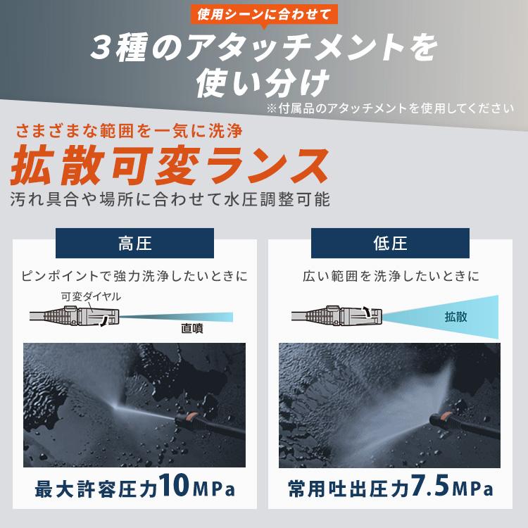 IRIS OHYAMA（アイリスオーヤマ） 高圧洗浄機 コンパクト 家庭用