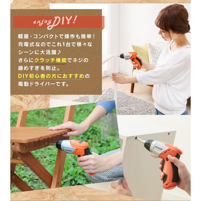 電動ドライバー 小型 安い 充電式 ドリル 電動ドリル アイリスオーヤマ コードレス ミニ クラッチ機能 Ledライト付き 女性 家庭用 Jcd 421 D アイリスプラザ Paypayモール店 通販 Paypayモール