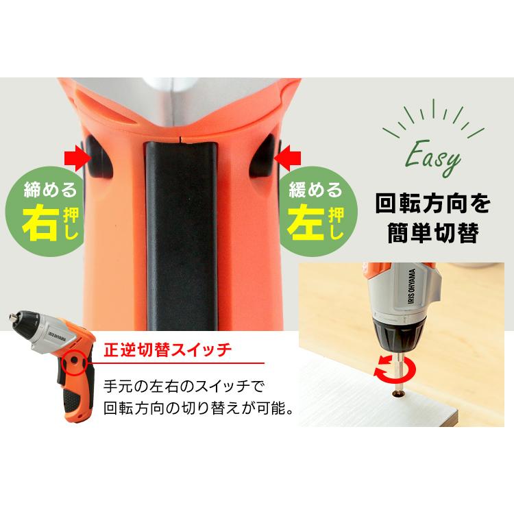 IRIS OHYAMA 電動ドライバー 小型 ビット 充電式 セット 安い IRIS OHYAMA 電動ドライバー 小型 ビット 充電式 セット 安い