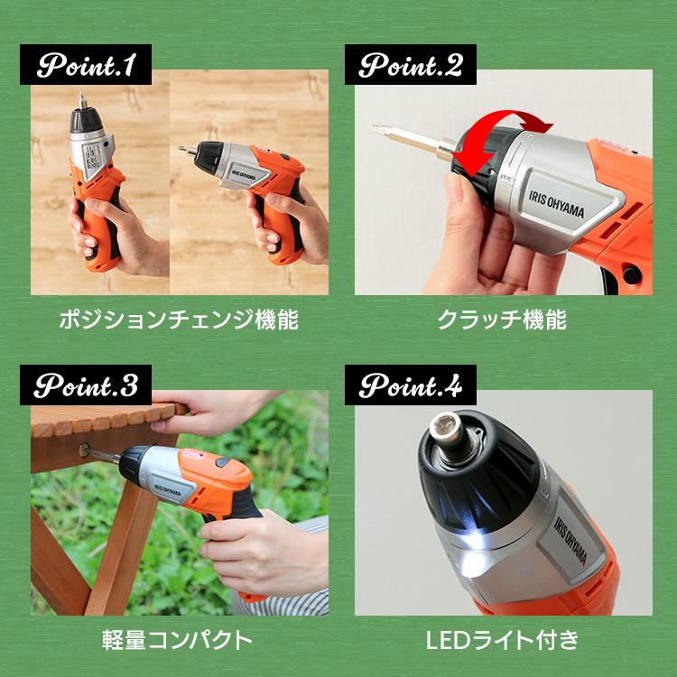 電動ドライバー 小型 ビット 充電式 セット 安い ドリル 電動ドリル アイリスオーヤマ コードレス ミニ クラッチ機能 LEDライト付き DIY JCD-421-D｜irisplaza｜03