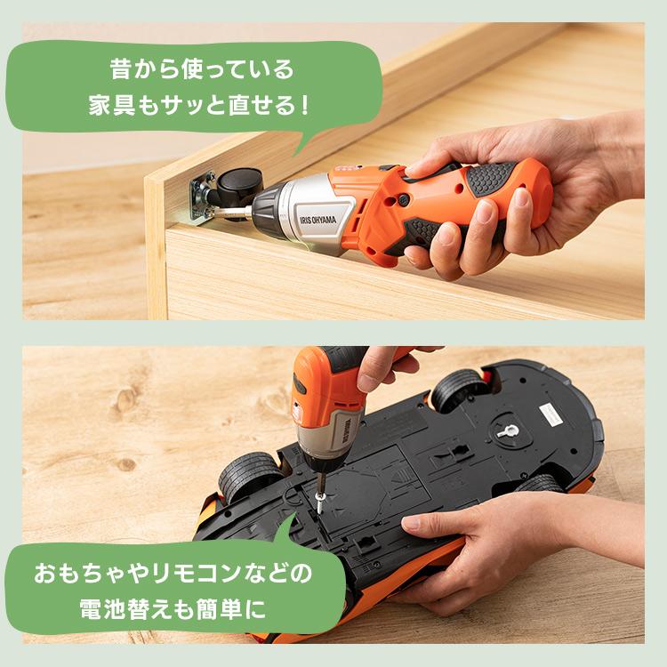 電動ドライバー 小型 ビット 充電式 セット 安い ドリル 電動ドリル アイリスオーヤマ コードレス ミニ クラッチ機能 LEDライト付き DIY JCD-421-D｜irisplaza｜09