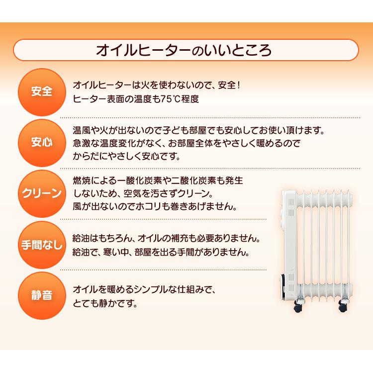 IRIS OHYAMA（アイリスオーヤマ） ヒーター 小型 オイルヒーター