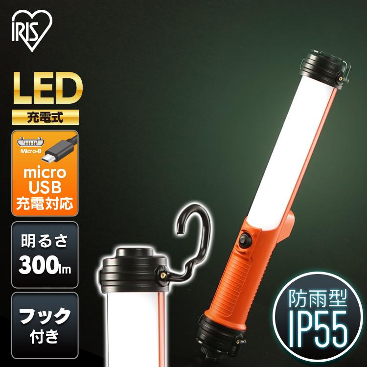 IRIS OHYAMA（アイリスオーヤマ） 投光器 作業灯 led 防水 300ml