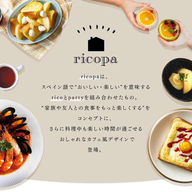 ホットプレート アイリスオーヤマ おしゃれ たこ焼き Ricopa リコパ セラミック 卓上 平面 保温 ミニホットプレート インスタ映え 女子会 Mhp R102 アイリスプラザ Paypayモール店 通販 Paypayモール