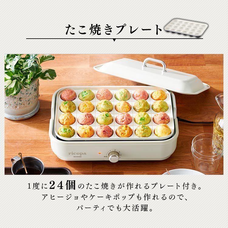 オーバーのアイテム取扱 ホットプレート アイリスオーヤマ おしゃれ たこ焼き Ricopa リコパ セラミック 卓上 平面 保温 ミニホットプレート インスタ映え 女子会 Mhp R102 新商品