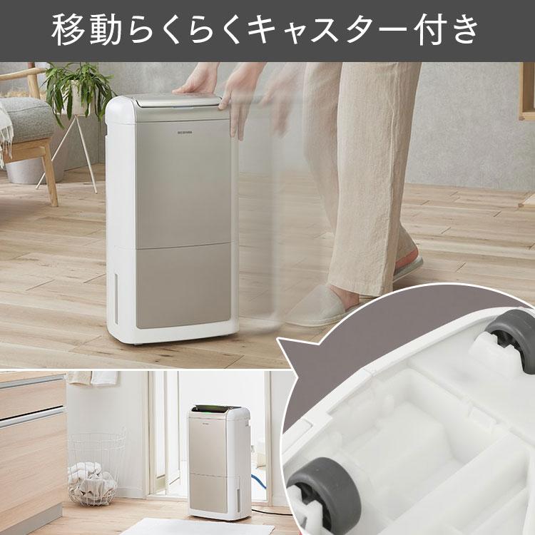 IRIS OHYAMA 除湿機 衣類乾燥 コンプレッサー式 アイリス IRIS OHYAMA 除湿機 衣類乾燥 コンプレッサー式 アイリス