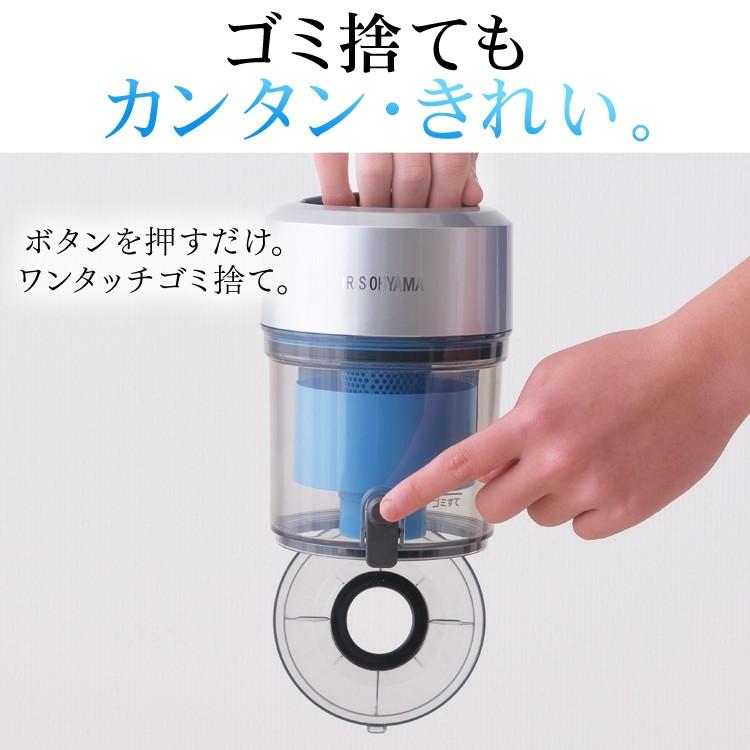 IRIS OHYAMA 掃除機 サイクロン 軽量 アイリスオーヤマ パワー