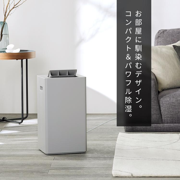 IRIS OHYAMA（アイリスオーヤマ） 除湿機 衣類乾燥 コンプレッサー式