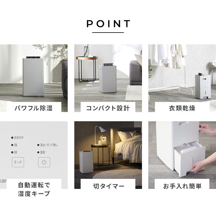 除湿機 衣類乾燥機 コンプレッサー 衣類乾燥除湿機 乾燥機 部屋干し 7L