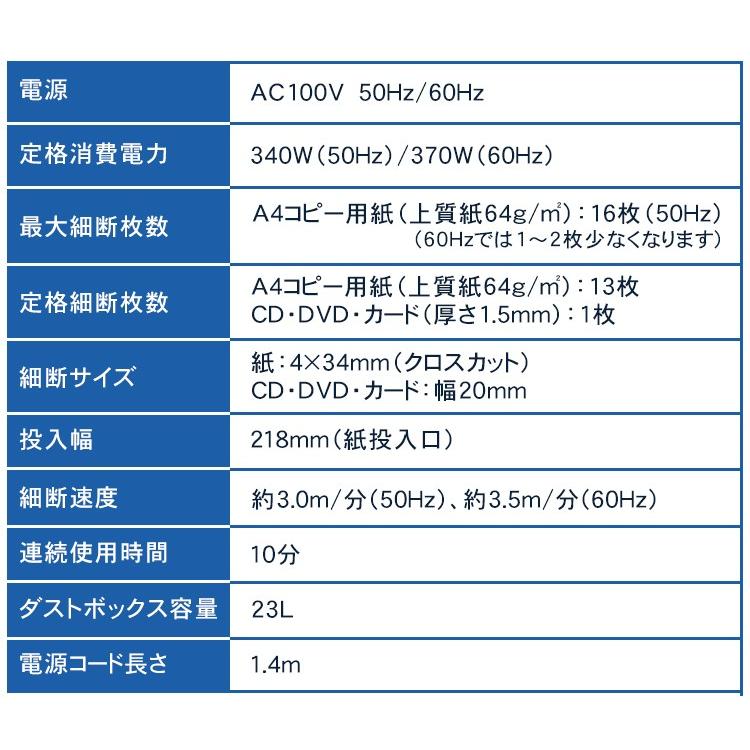 IRIS OHYAMA（アイリスオーヤマ） シュレッダー 業務用 クロスカット